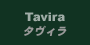 tavira